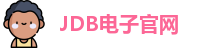 JDB电子官方网站
